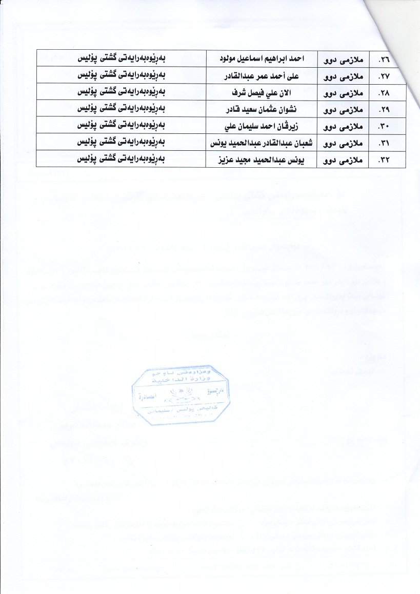 534613662016_gp2.jpg